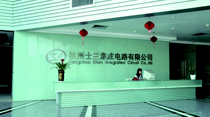 士蘭集成土壤、地下水檢測報告信息公示